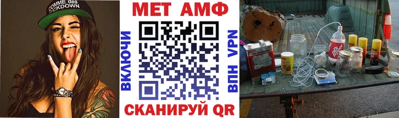 блэк спрут онион Бавлы АМФ Розовый