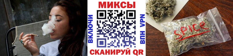 мега tor  Бавлы  БУТИРАТ вода 