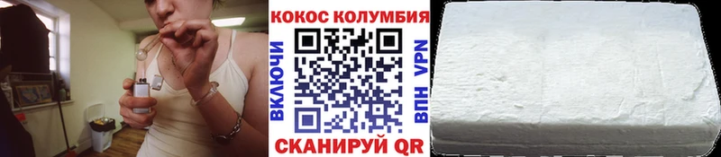 закладка  Бавлы  МЕГА   Cocaine Columbia 