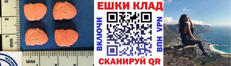 где купить наркоту Бавлы ЭКСТАЗИ ешки