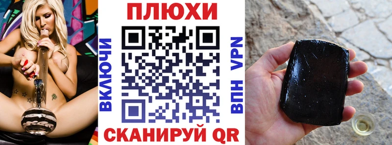 ГАШ Изолятор Бавлы