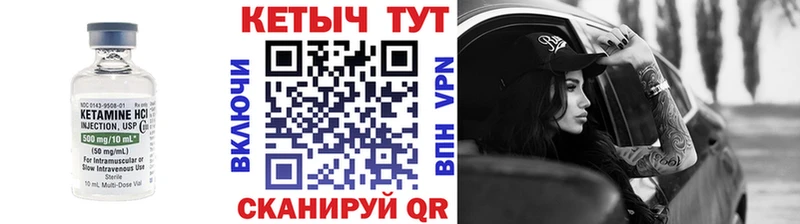 Кетамин ketamine  OMG вход  Бавлы 