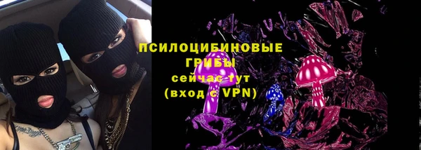 мескалин Алексеевка