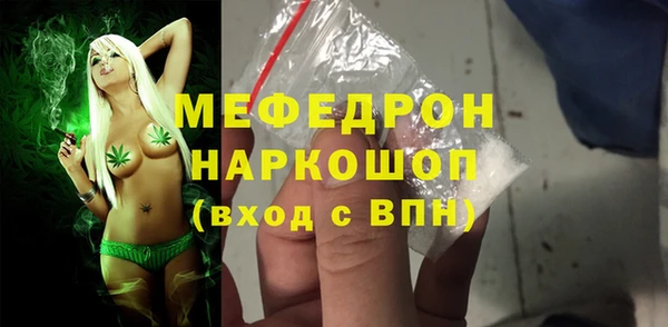 амф Абаза
