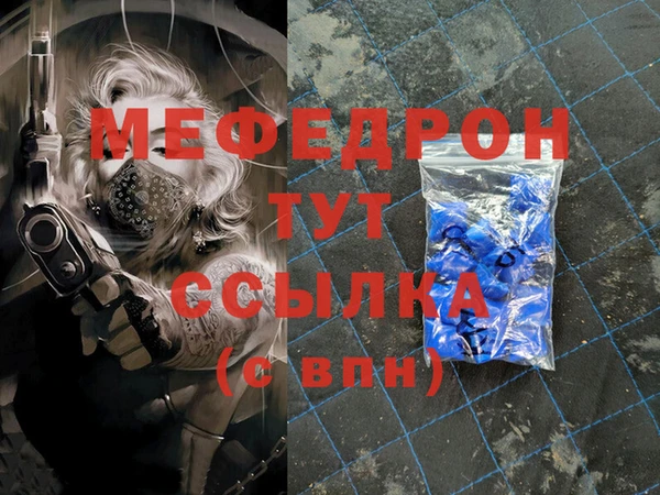 мдма Абдулино