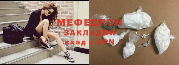 мефедрон VHQ Абинск