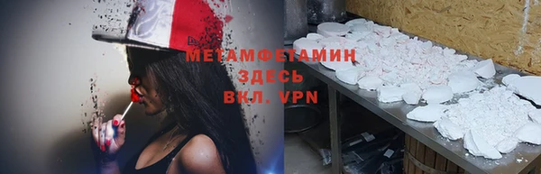 амф Абаза