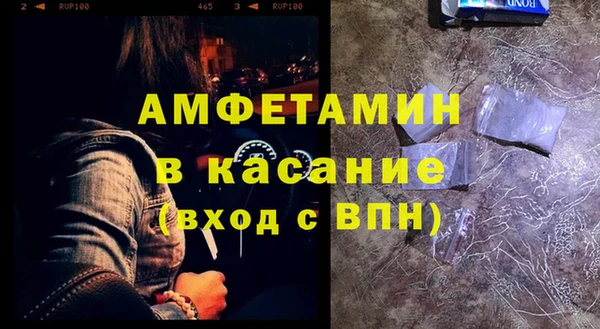 мефедрон VHQ Абинск