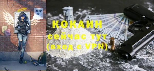 мефедрон VHQ Абинск