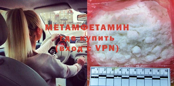 амф Абаза