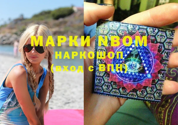 мдма Абдулино