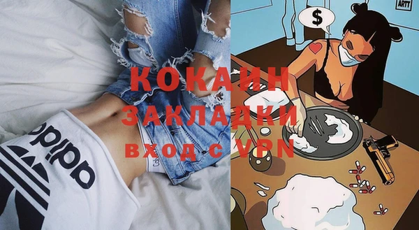 таблы Куйбышев