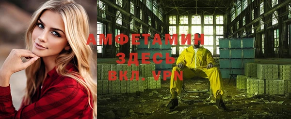 мефедрон VHQ Абинск