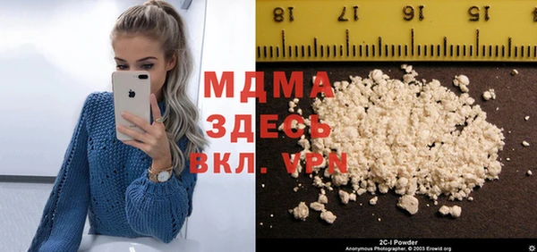 мескалин Алексеевка