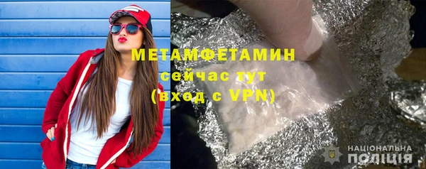 мефедрон VHQ Абинск