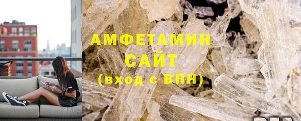 амф Абаза