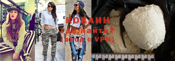 мефедрон VHQ Абинск