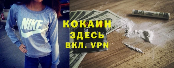 мефедрон VHQ Абинск