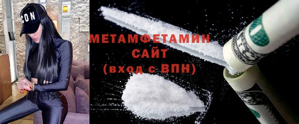 мефедрон VHQ Абинск