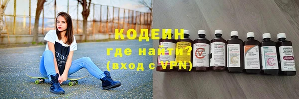гашишное масло Зеленокумск