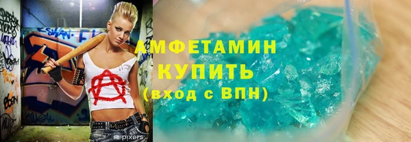 мефедрон VHQ Абинск