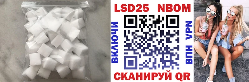 Лсд 25 экстази ecstasy MEGA рабочий сайт Бавлы где продают
