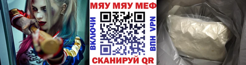 Меф 4 MMC  Бавлы 