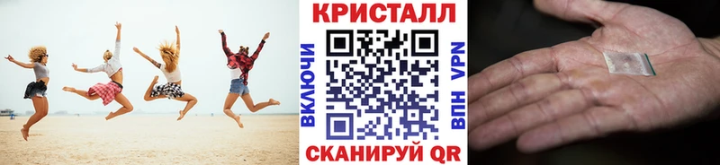 МЕТАМФЕТАМИН кристалл  даркнет сайт  Бавлы 