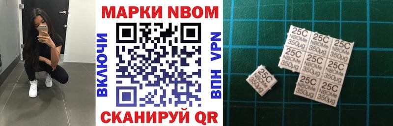 где можно купить наркотик  Бавлы  мега ссылка  Марки NBOMe 1,5мг 
