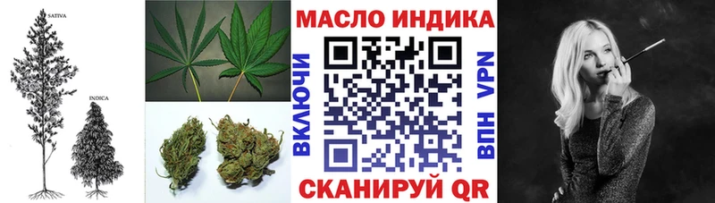 ТГК гашишное масло mega как войти Бавлы