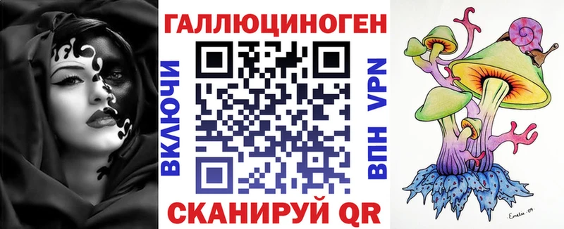Галлюциногенные грибы Psilocybine cubensis  Бавлы 