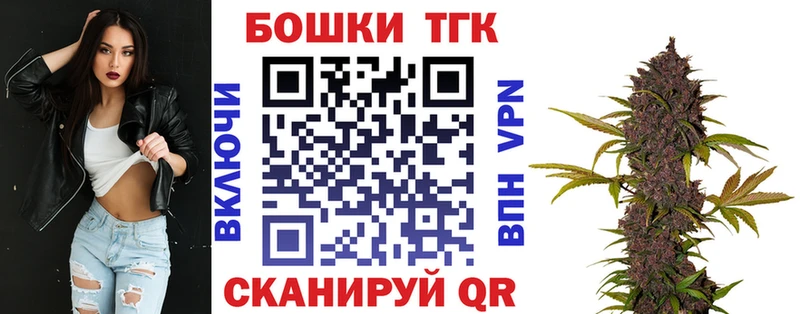 наркошоп  Бавлы  Шишки марихуана семена 